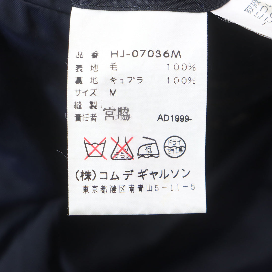極美品▼COMME des GARCONS HOMME コムデギャルソンオム ヴィンテージ HJ-07036M 縮絨 99AWアーカイブ 希少コンディション ジャケット M