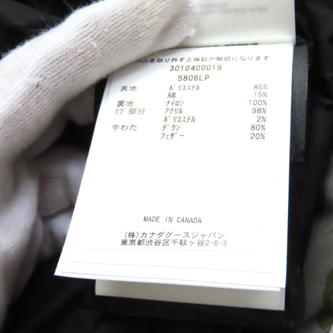 未使用品★CANADA GOOSE カナダグース 5806LP GABRIOLA PARKA カナダグースジャパン ロゴワッペン・フード付 カモフラ ダウンコート XS