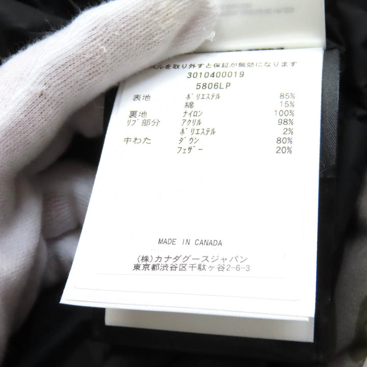 未使用品★CANADA GOOSE カナダグース 5806LP GABRIOLA PARKA カナダグースジャパン ロゴワッペン・フード付 カモフラ ダウンコート XS