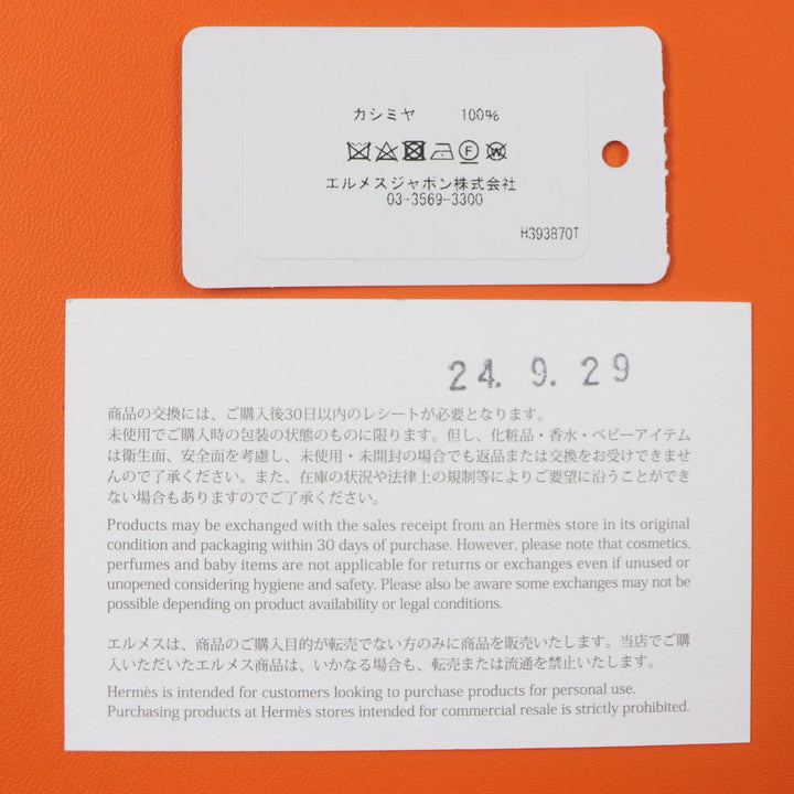極美品▼HERMES エルメス Hパッサン カシミヤ100% 現行品 ロゴ刺繍 フリンジ マフラー バイオレット グレー 箱付き メンズ 定価105600円