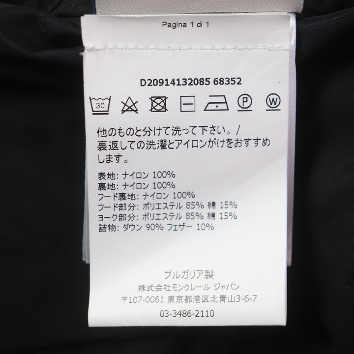極美品▼モンクレール MONTCLAR GIUBBOTTO スリムフィット フード・ワッペン付き WZIPUP ダウンジャケット 1 ハンガー付き 正規品 メンズ