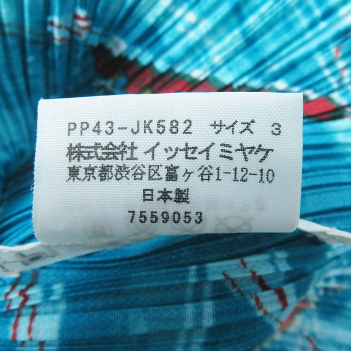 極美品◎PLEATS PLEASE プリーツプリーズ イッセイミヤケ PP43-JK582 ジェットコースター柄 半袖シャツ ライトブルー 3 日本製 正規品
