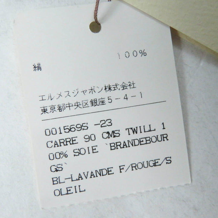 未使用品◎HERMES エルメス カレ90 Galons et Brandebourgs 飾緒とブランデンブルク飾り シルク BL-LAVANDE F／ROUGE スカーフ 箱 正規品