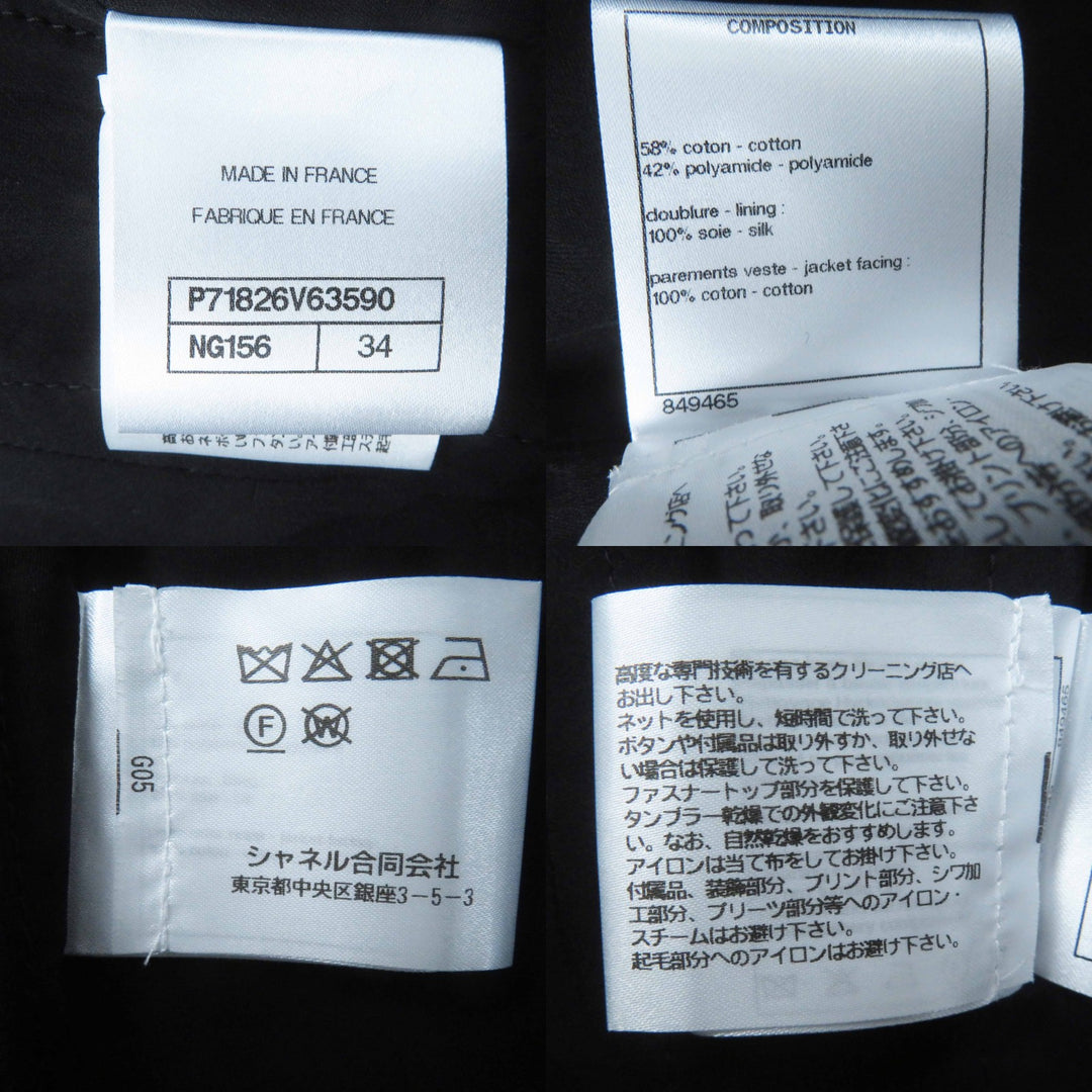 極美品◎CHANEL シャネル 22C P71826 ランウェイ着 ラインストーンココボタン イリディッセントツイード コート ブラック ラメ 34 正規品