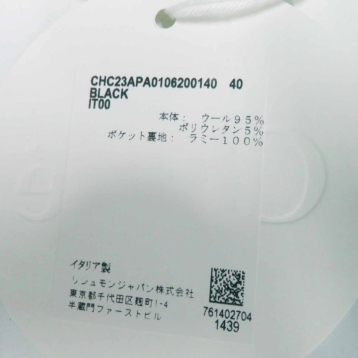 極美品◎Chloe クロエ CHC23APA ウール エラステン センタープレスパンツ ブラック 40 ハンガー付き イタリア製 正規品 レディース