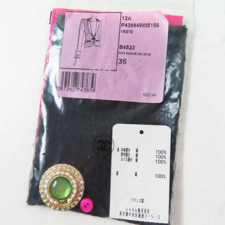 極美品◎CHANEL シャネル 12A P43994 シルク使い グリポアボタン ショールカラー ツイードジャケット ブラック ローズ 36 仏製 正規品