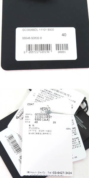 極美品★Herno ヘルノ 2021年製 GC00055DL ラミナー GORE-TEX 3WAY ナイロンコート ブラック 40 ハンガー・ガーメント付き 正規品