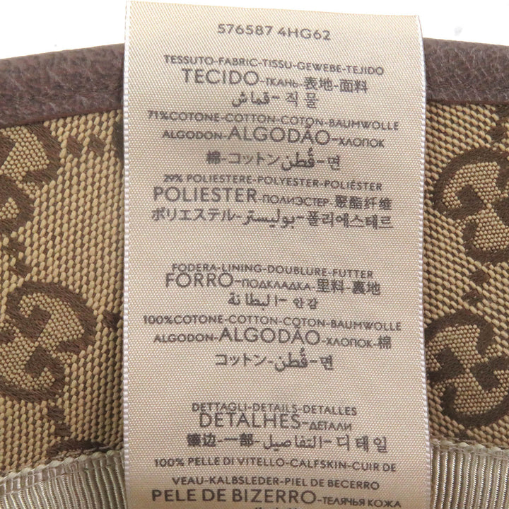 極美品□GUCCI グッチ 576587 GGキャンバス レザーパイピング バケットハット フェドラハット ベージュ S/57cm イタリア製 正規品 メンズ