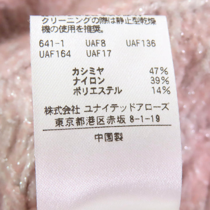 美品△DRAWER ドゥロワー 6513-105-0995 カシミヤ ラメ 3Gケーブル編み クルーネック 長袖 ニット セーター ピンク系 約M～Lサイズ 正規品