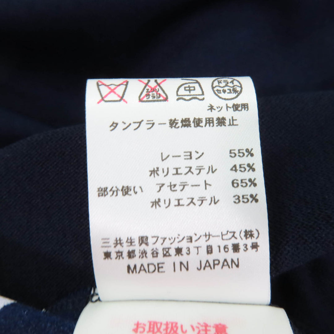 極美品★LEONARD FASHION レオナール ファッション ロゴボタン付 花柄 カーディガン＋半袖カットソー 2点set アンサンブル ネイビー 42