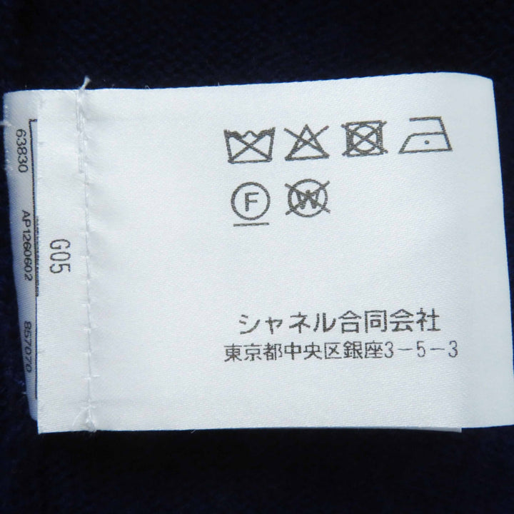 極美品◎CHANEL シャネル 23AW P75656 カシミヤ100％ ラインストーン ココマークボタン ロングニット カーディガン ネイビー パープル 36