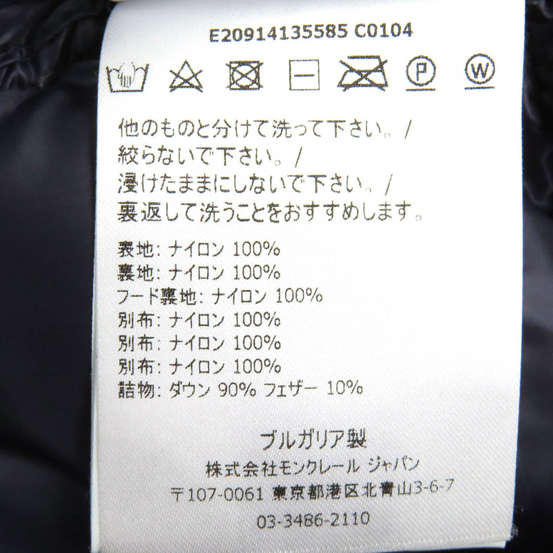 良品△MONCLER モンクレール WILLM ウィルム ロゴワッペン トリコロール フード付き ダブルジップ ダウンジャケット ネイビー 0 正規品