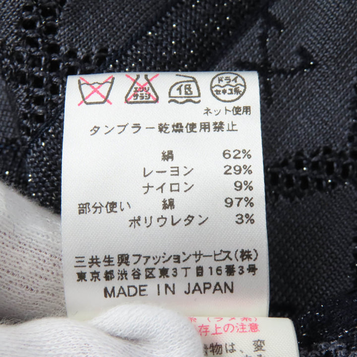 極美品★LEONARD FASHION レオナール ファッション シルク混 ロゴプレート付 総柄 メッシュ ラメ ニットジャケット ネイビー 40 正規品