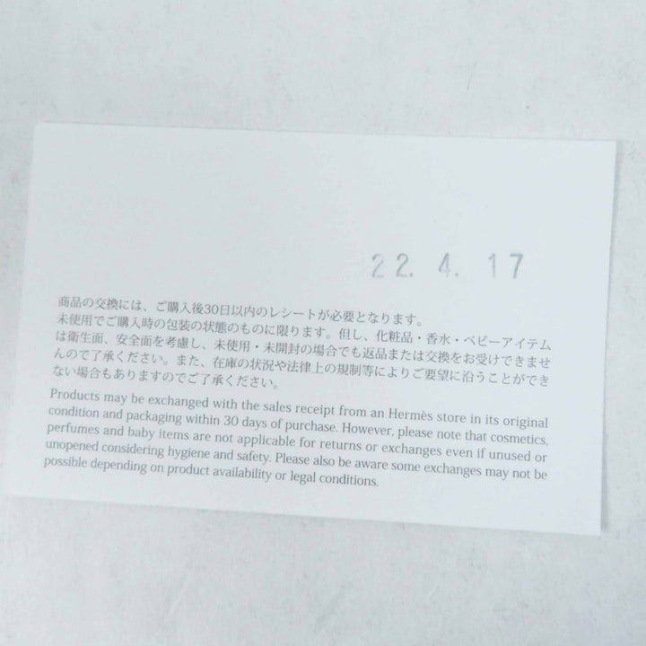 未使用品◎HERMES エルメス シルバー金具 ケリーバックル シェーヴル・ヴェロア ジャンピングブーツ／ロングブーツ ベージュサーブル 34