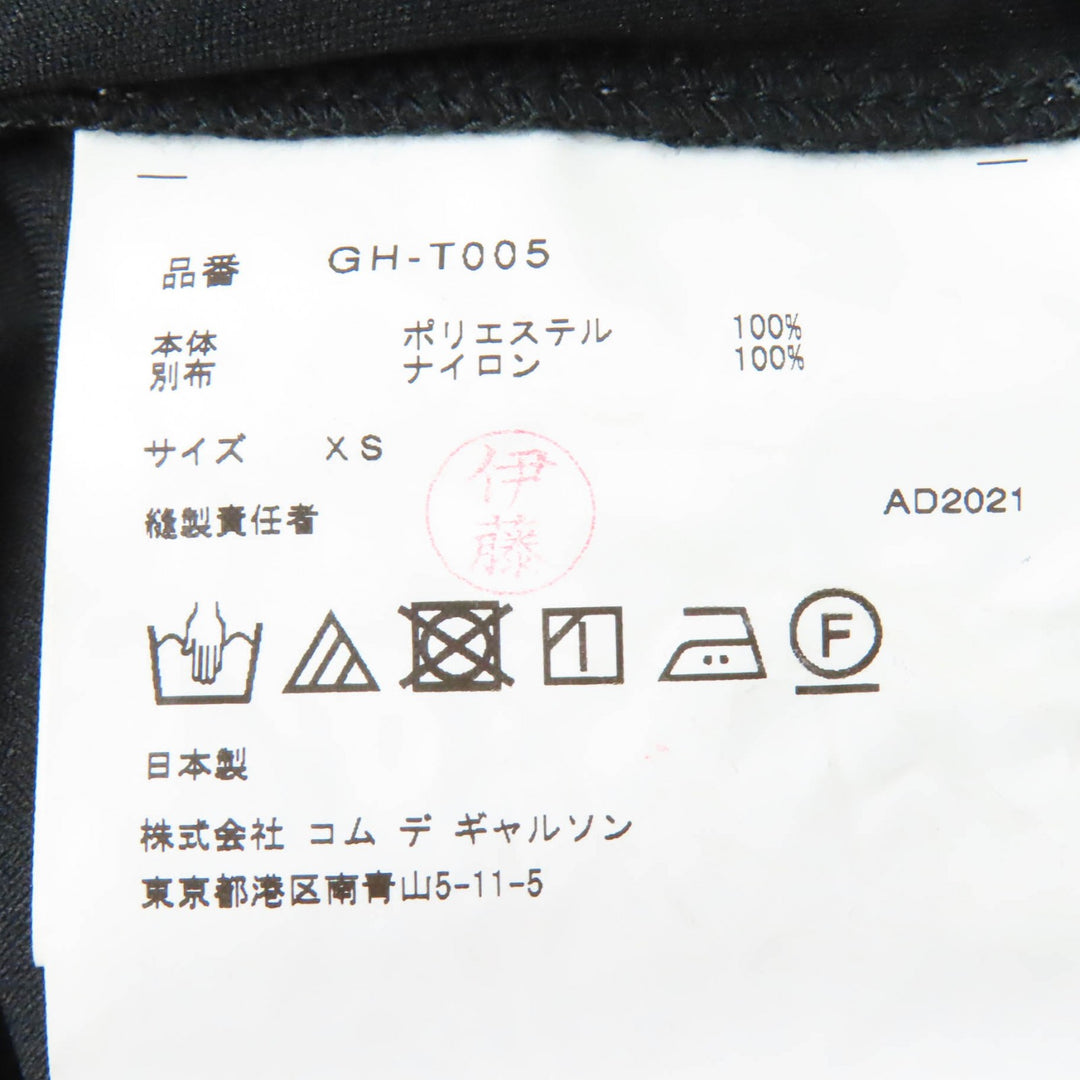 極美品☆COMME des GARCONS コムデギャルソン 2021年製 GH-T005 バックレイヤードデザイン ディアードチュール 長袖カットソー XS 正規品