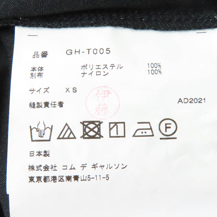 極美品☆COMME des GARCONS コムデギャルソン 2021年製 GH-T005 バックレイヤードデザイン ディアードチュール 長袖カットソー XS 正規品