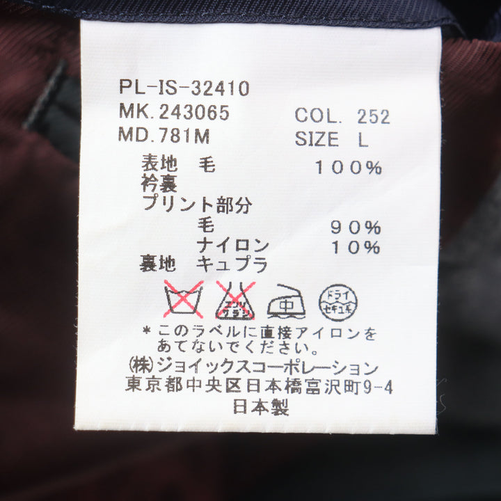 美品▼Paul Smith LONDON ポールスミスロンドン ウール100% ストライプ柄 ロゴ入りボタン シングル チェスターコート L 正規品 メンズ