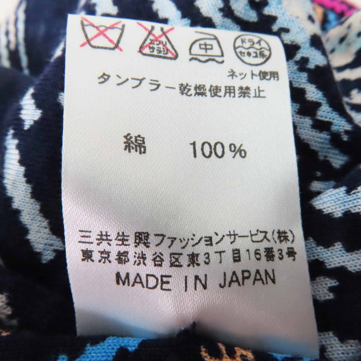 極美品 LEONARD FASHION レオナール ファッション 0339831 ペイズリー柄 フレンチスリーブ チュニック／トップス マルチ40 日本製 正規品