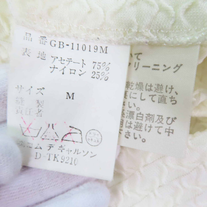 良品◎COMME des GARCONS コムデギャルソン ヴィンテージ 80-90AWアーカイブ GB-11019M 透かしデザイン ドルマンスリーブ ニット 白 M
