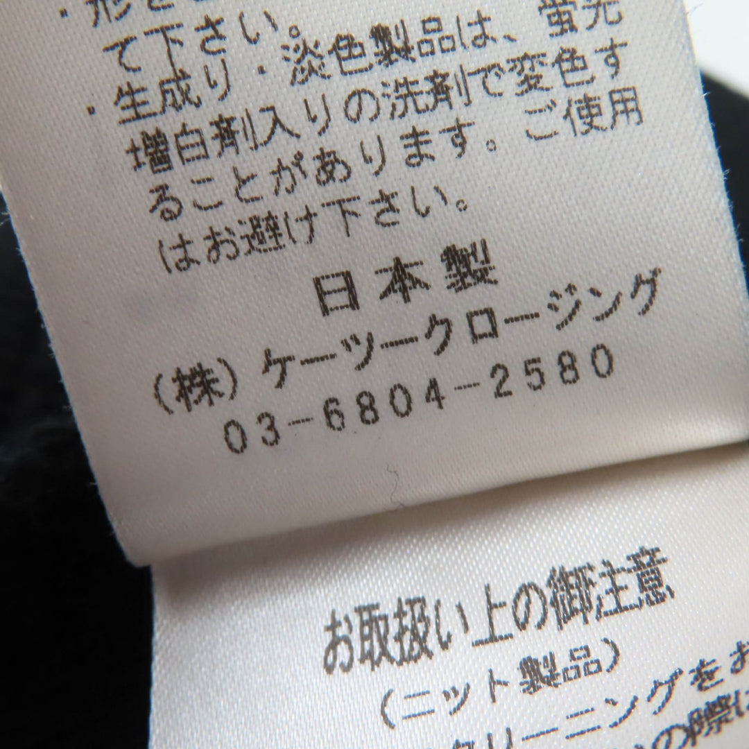 極美品☆yori ヨリ YR2235-136AW ウール パフスリーブ 長袖 ニット トップス ブラック 38 日本製 正規品 レディース