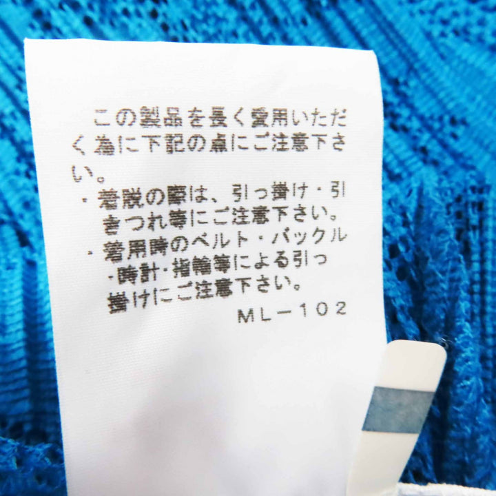 極美品◎PLEATS PLEASE プリーツプリーズ イッセイミヤケ PP51-JT633 カットワーク フレンチスリーブ チュニック ライトブルー 3 日本製