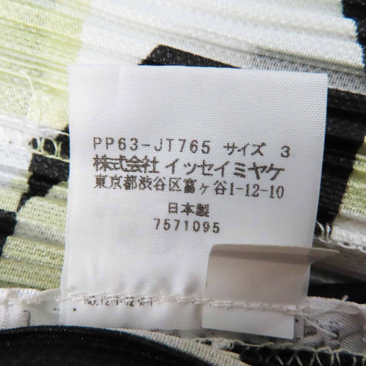 極美品◎PLEATS PLEASE プリーツプリーズ イッセイミヤケ 総柄 Vネック チュニック ブラック ホワイト ライトグリーン 3 日本製 正規品