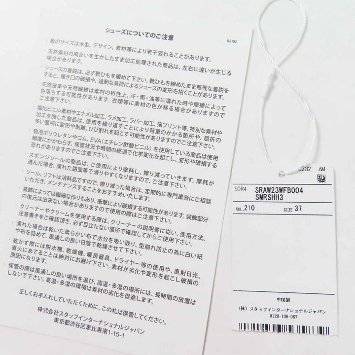 美品◎AMIRI アミリ 2023年製 MALIBU BOOT ロゴ付き Fファー 内側ボア ローカットブーツ ブラウン 24 箱・保存袋付き 正規品 レディース