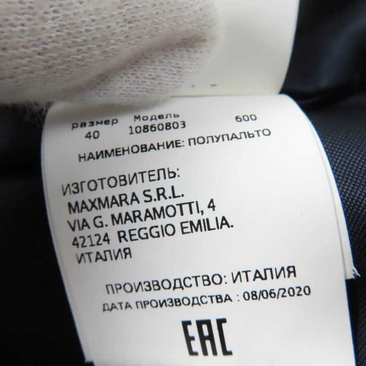 極美品☆Max Mara マックスマーラ 108608036 20AW アルパカ シルク混 白タグ テディベア コート ダークネイビー 40 正規品 レディース