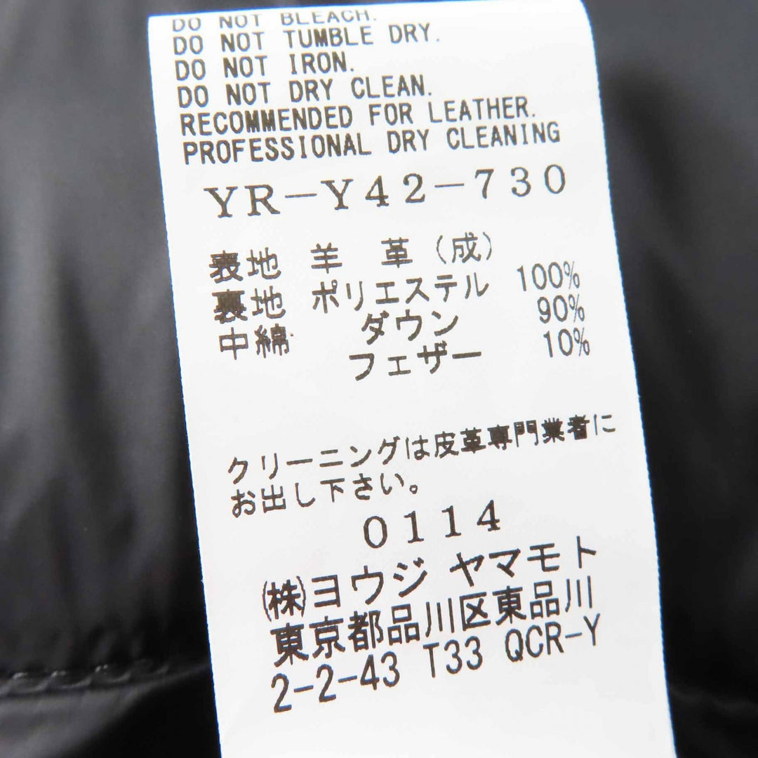 美品◎TAKESHI KOSAKA by Ys Pink Label タケシコウサカバイワイズピンクレーベル YR-Y42-730 ラムレザー ダウンジャケット ボルドー 1