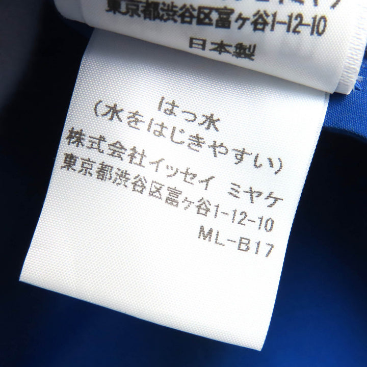 美品△HOMME PLISSE ISSEY MIYAKE オム プリッセ イッセイミヤケ HP04FA050 一部総柄 フード付き ロングコート 撥水 約XL相当 正規品
