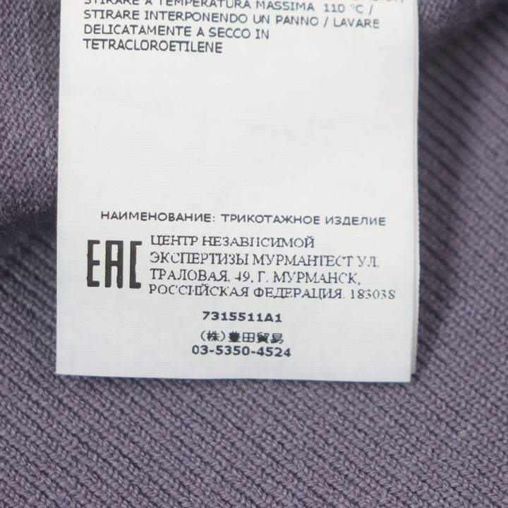 美品▼STONE ISLAND ストーンアイランド ウール ロゴワッペン モックネック 長袖ニット カットソー パープル M ブルガリア 正規品 メンズ