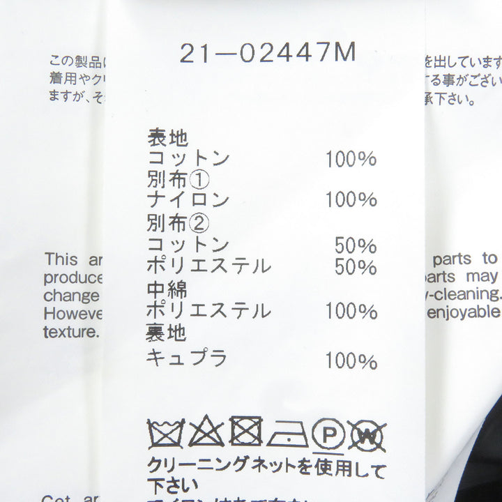 極美品□Sacai サカイ 21-02447M Solid Mix Blouson ハンク・ウィリアム・トーマス パッチワーク ブルゾン ブラック 1 日本製 正規品