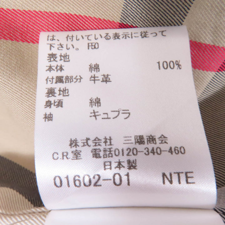 美品☆BURBERRY LONDON バーバリーロンドン ウールライナー付 裏地ノバチェック柄 トレンチコート ベージュ 36 日本製 正規品 レディース