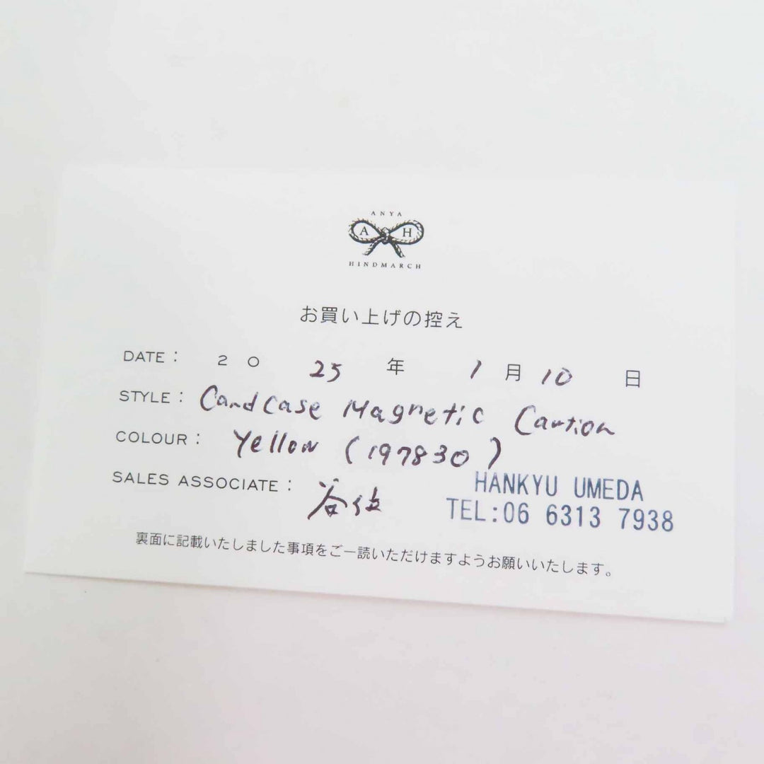 未使用品◎ANYA HINDMARCH アニヤ ハインドマーチ Caution Magnetic Caution・AHロゴ マグネット レザーカードケース イエロー 定25300円