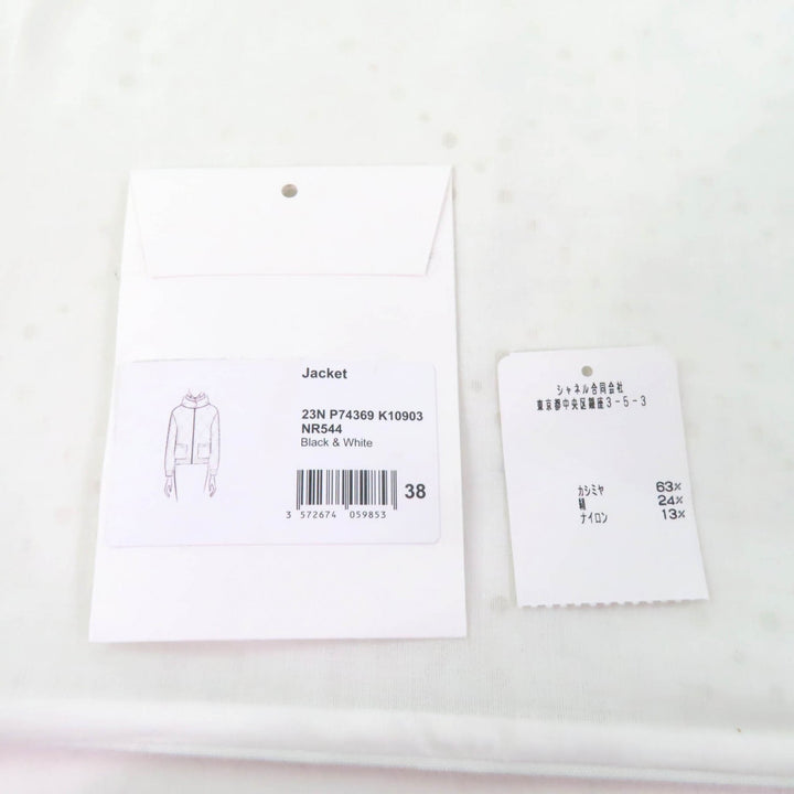 極美品★CHANEL シャネル P74369 カシミヤ シルク混 ラインストーンココマークボタン付 マトラッセ柄 ZIP UP ジャケット 黒 白 38 袋付