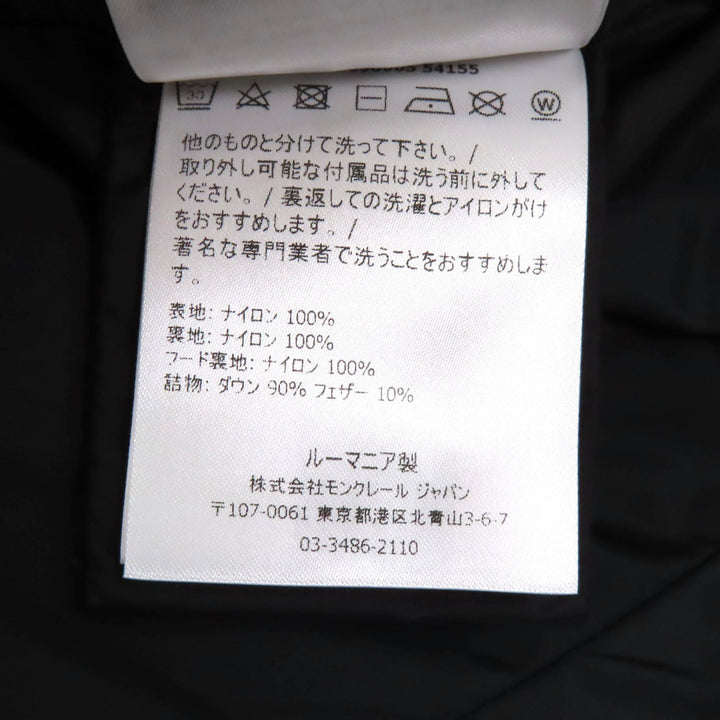 美品★MONCLER モンクレール CHARPAL フード・ロゴワッペン付 ZIP UP ダウンコート 黒 12anni 152cm（レディースXS相当）レディース可