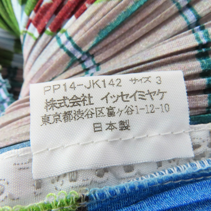 極美品☆PLEATS PLEASE プリーツプリーズ イッセイミヤケ PP14-JK142 総柄プリント 半袖 カットソー マルチ 3 日本製 正規品 レディース