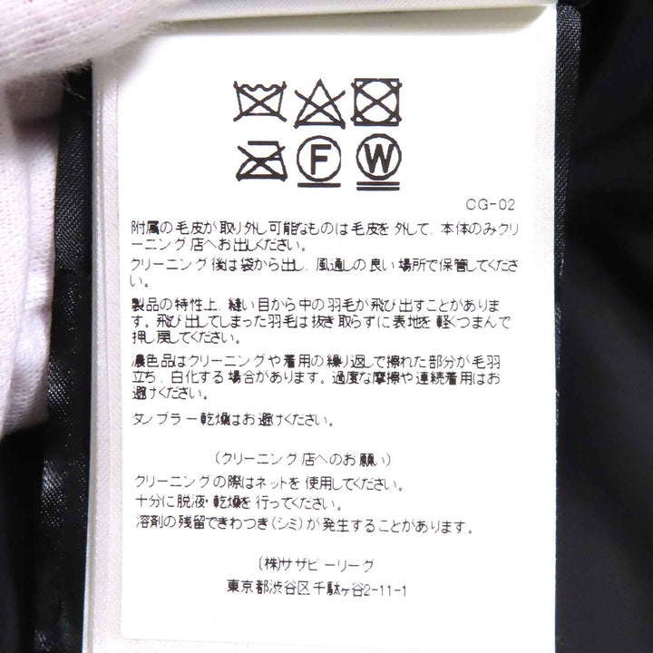 良品△CANADA GOOSE カナダグース 2302JL MACKENZIE PARKA マッケンジーパーカ ロゴワッペン ファー・フード付き ダウンコート S 正規品