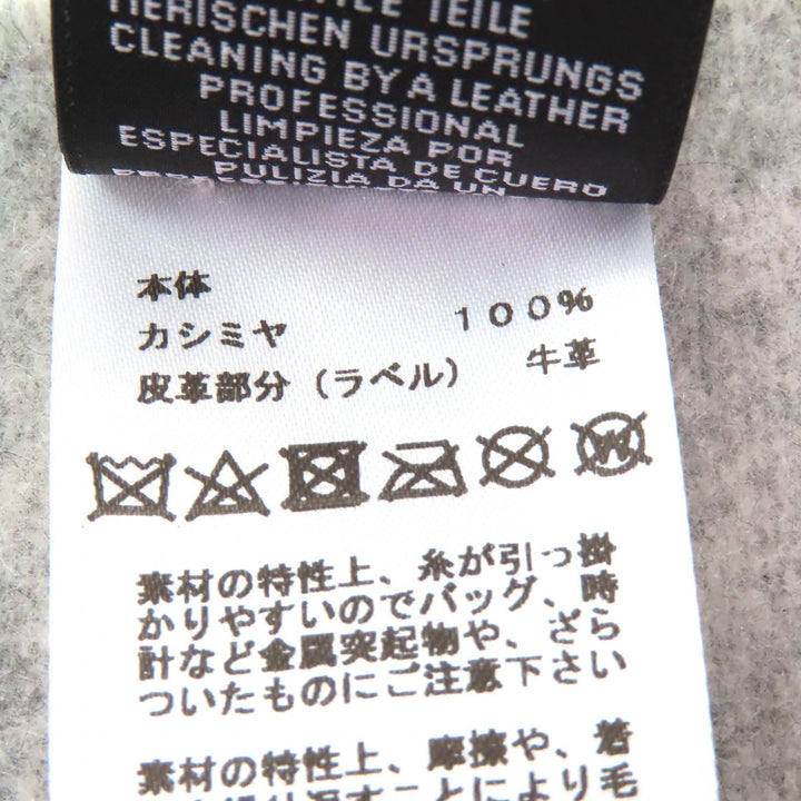 極美品△HERMES エルメス ネオ ロカバール カシミヤ100％ Gris Chine ロゴレザーパッチ フリンジ マフラー ストール ショール 箱付 伊製