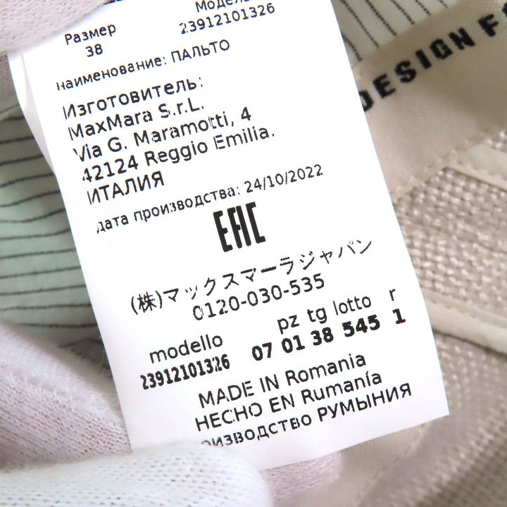 極美品△S MaxMara DESIGN FOR EASY LIVING エス マックスマーラ リネン コットン ロゴボタン シングル ロングコート 38 正規品 伊製
