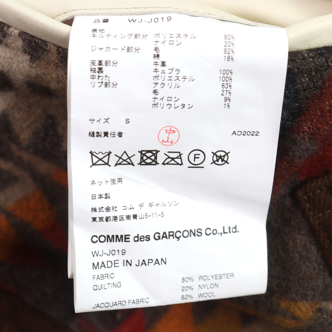 極美品○JUNYA WATANABE MAN PENDLETO 22AW WJ-J019 Wネーム ネイティブパターン バーシティジャケット スタジャン S 正規品 メンズ