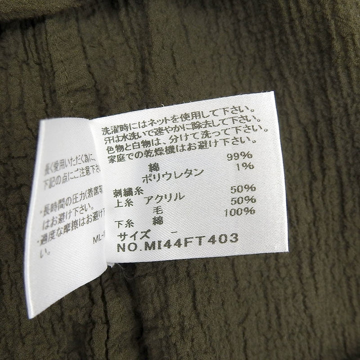 美品▲me ISSEY MIYAKE ミー イッセイミヤケ MI44FT40 カリフラワー フラワー刺繍 7分袖 ワンピース カーキ ― 正規品 レディース