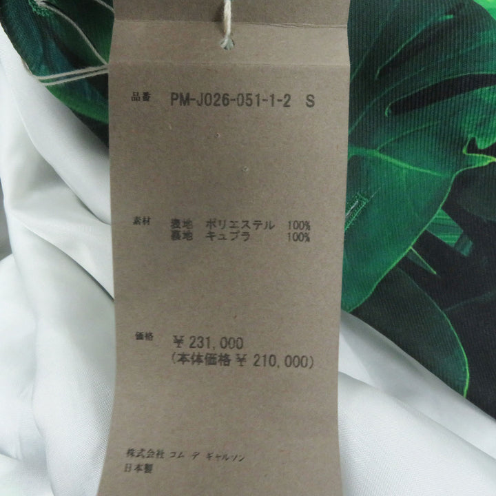 未使用品□COMME des GARCONS HOMME PLUS コムデギャルソンオムプリュス 24SS PM-J026 総柄 ギャザージャケット S 日本製 定価231000円