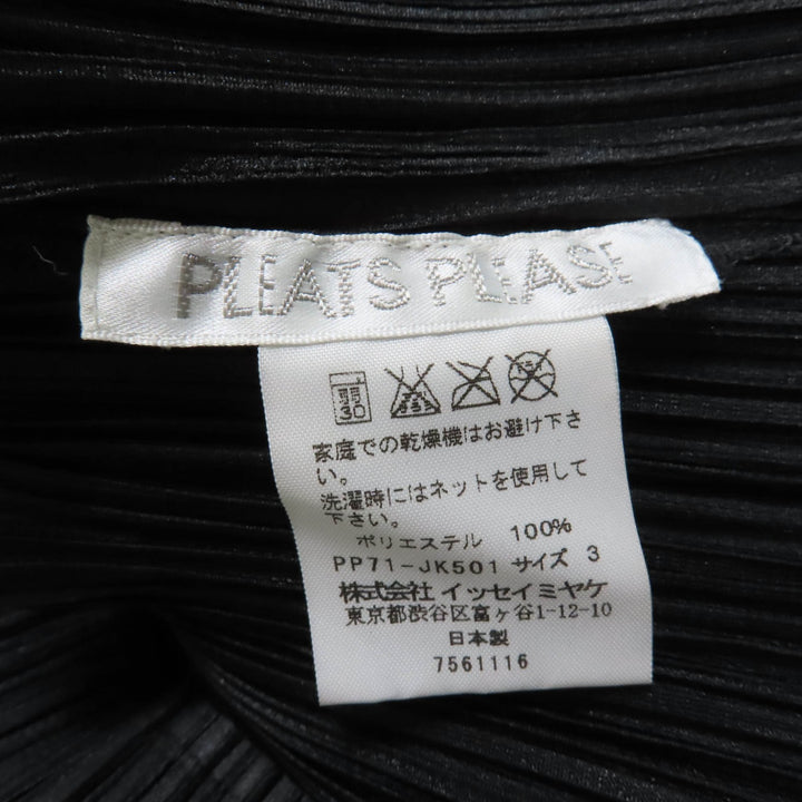 極美品☆PLEATS PLEASE プリーツプリーズ イッセイミヤケ PP71-JK501 デザイン ノースリーブ カットソー ブラック グレー 3 正規品