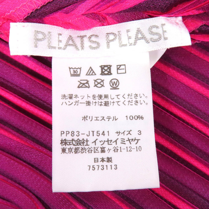 極美品△PLEATS PLEASE プリーツプリーズ イッセイミヤケ ハイネック ノースリーブ カットソー ワイドパンツ セットアップ 3/1 正規品