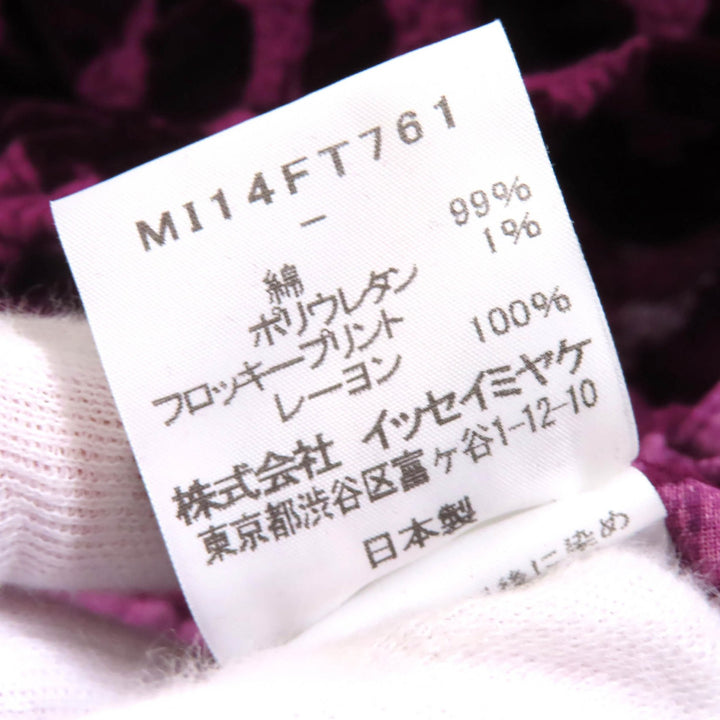 極美品△me ISSEY MIYAKE ミーイッセイミヤケ ベルト付き 総柄 ベルベット切替 ハイネック 七分袖 ロング ワンピース 約Lサイズ 正規品