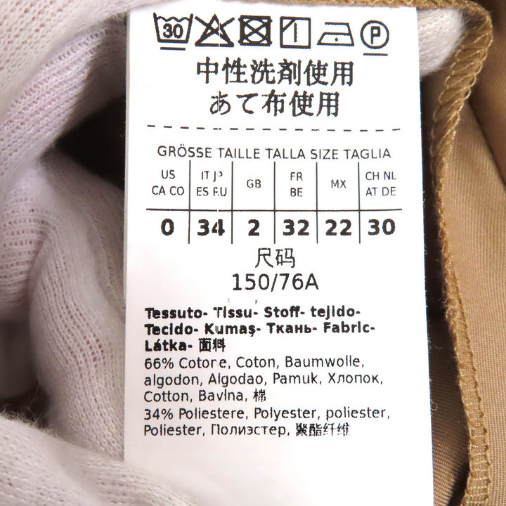 美品△Max Mara The Cube マックスマーラ ザキューブ コットン ベルト付き スプリングコート シングルコート ベージュ 34 正規品