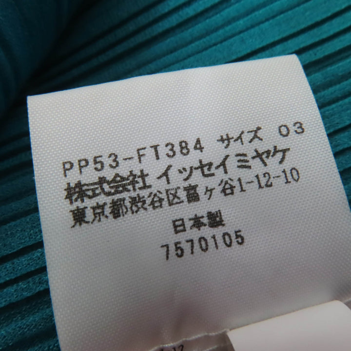 極美品☆PLEATS PLEASE プリーツプリーズ イッセイミヤケ PP53-FT384 グラデーションプリント チュニック ワンピース ブルー系 3 正規品