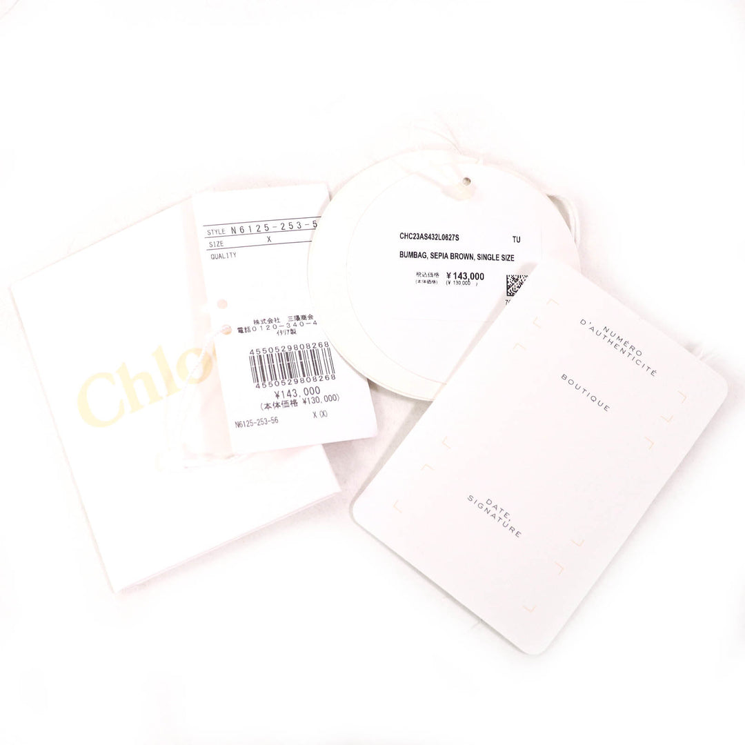 極美品△Chloe クロエ CHC23AS432L0627S WOODY レザー使い ロゴ ウエストポーチ クロスボディバッグ ショルダーバッグ ベージュ 伊製