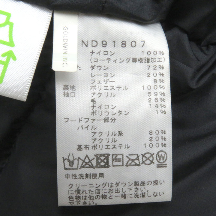 美品□THE NORTH FACE ザ・ノースフェイス ND91807 Antarctika Parka GORE-TEX フーデッド ダウンジャケット ブラック S 正規品 メンズ